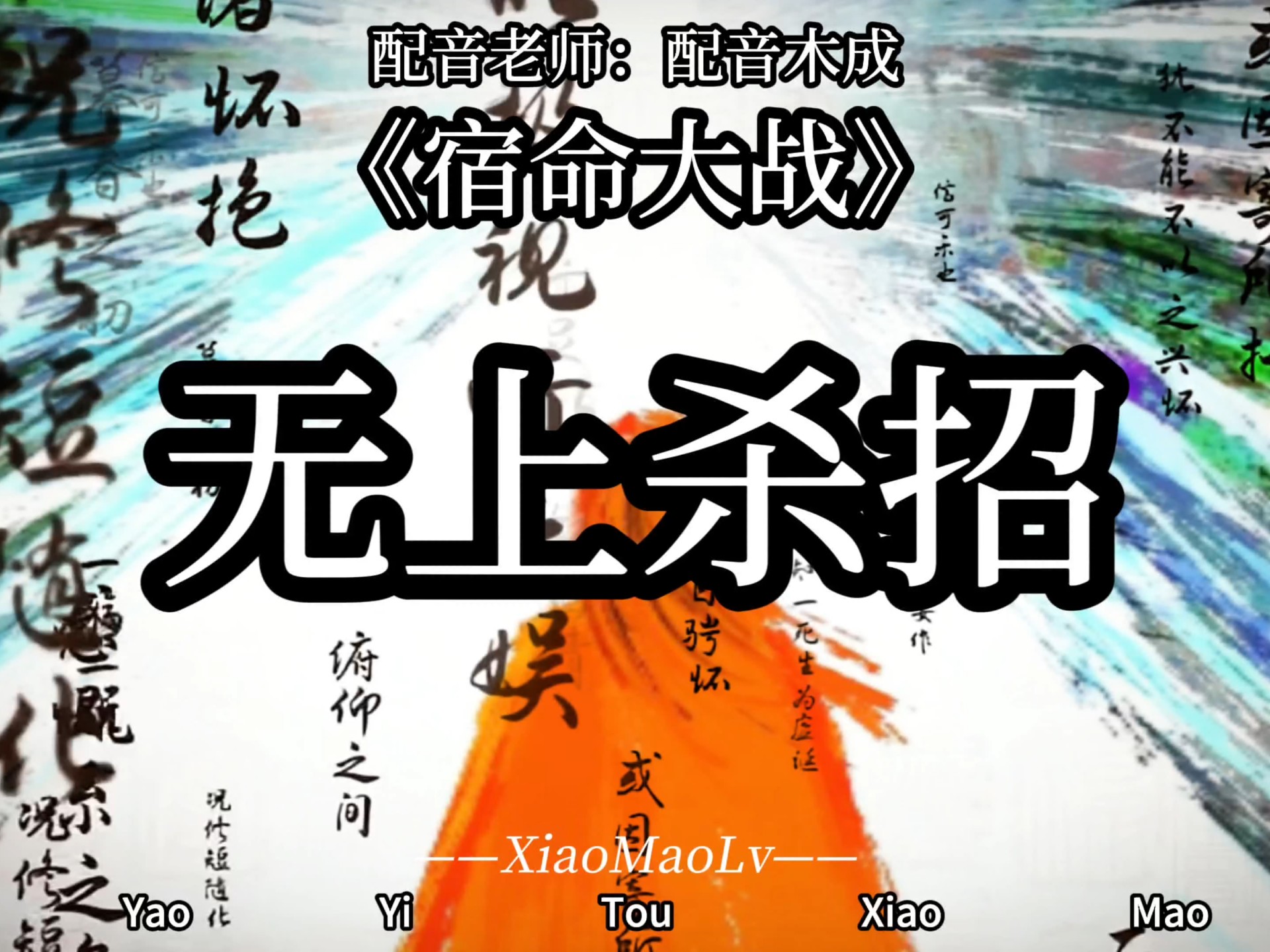 包含搏杀之地！场上每次争夺都关系到胜负的词条