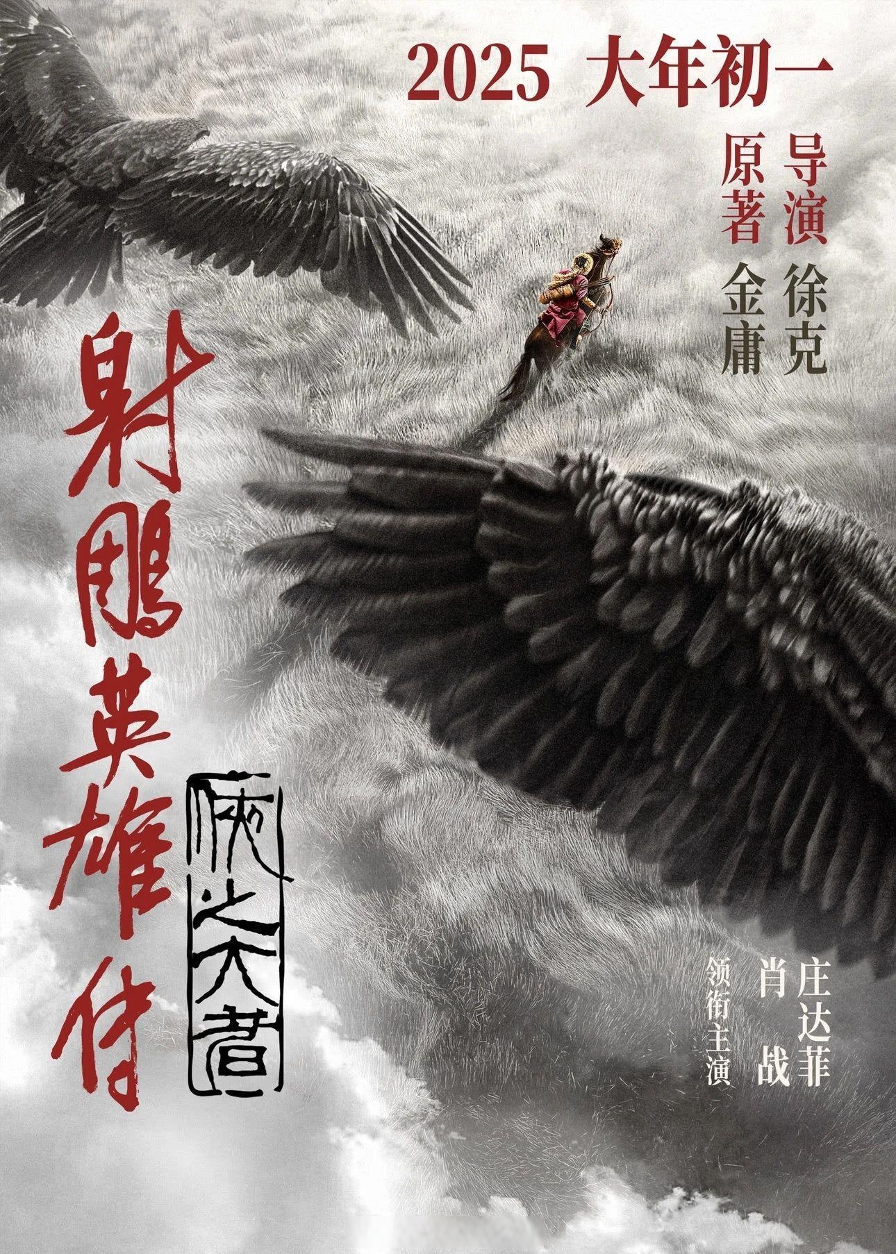 开云体育在线-皇家社会再战江湖，稳定在西甲前列。