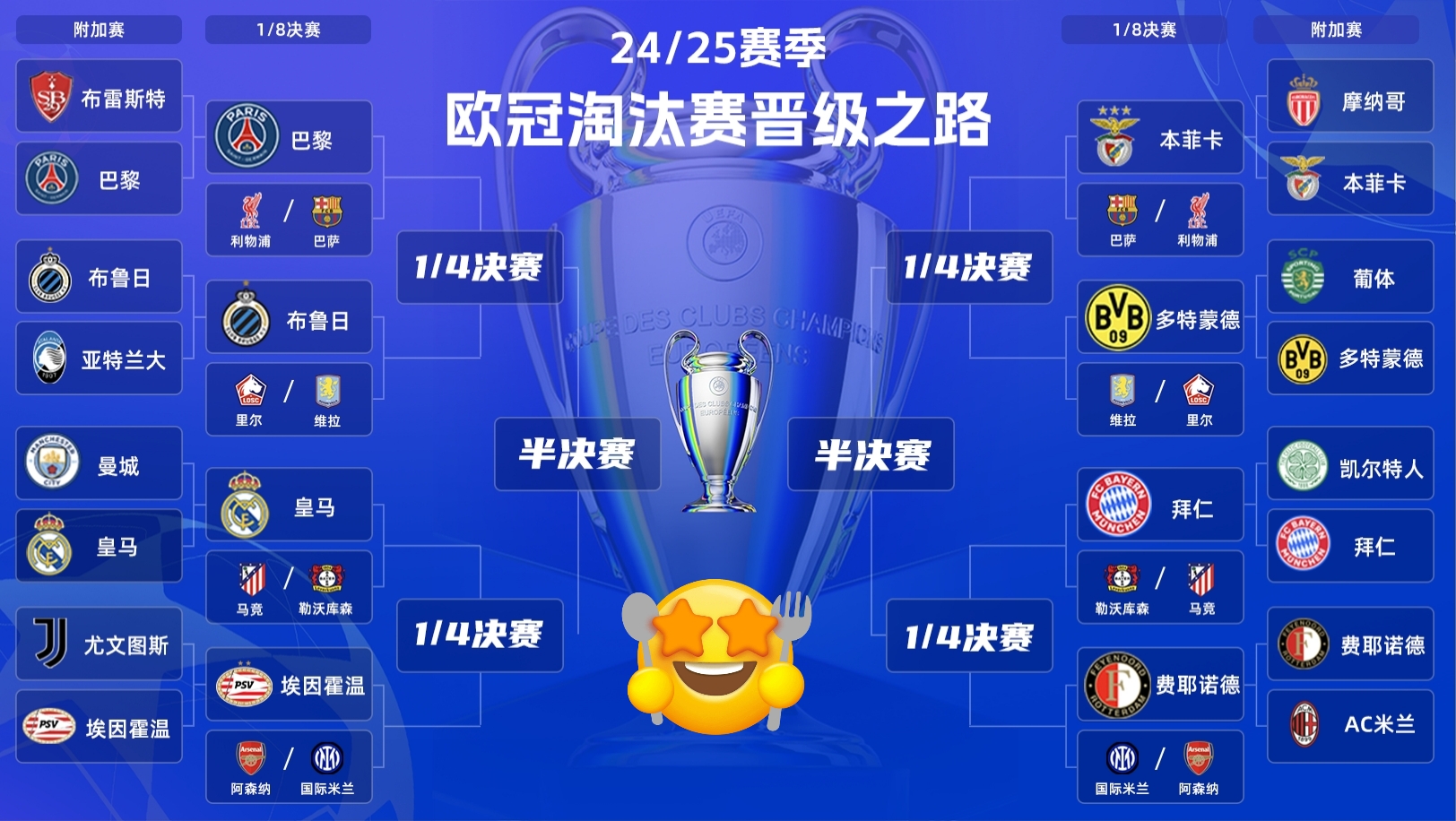 开云体育平台APP-关于马耳他锁定出线，跻身欧预赛淘汰赛的信息