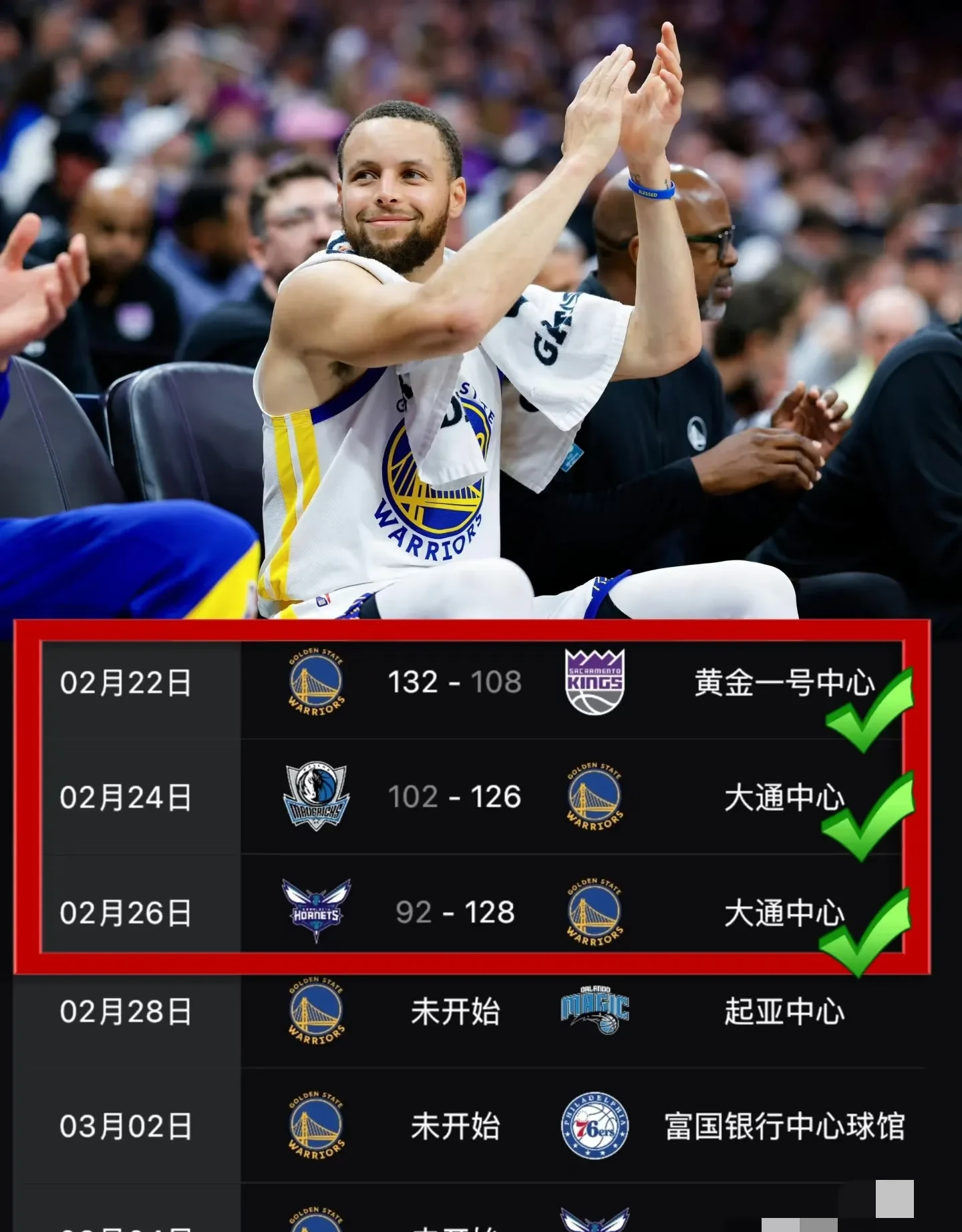 篮网客场战胜魔术，继续积累胜利的简单介绍