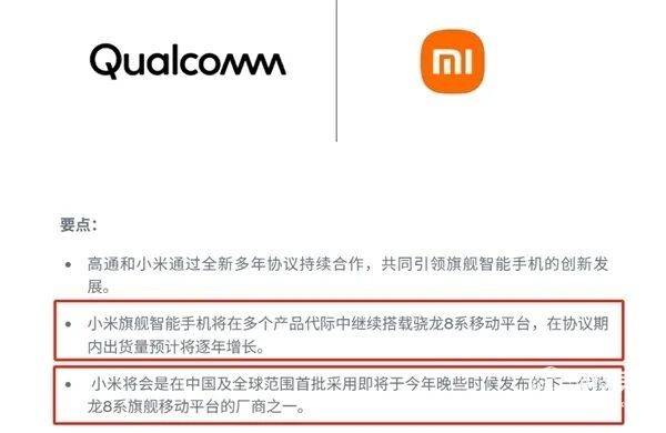 开云体育app-包含谁能称王？东区竞争白热化的词条