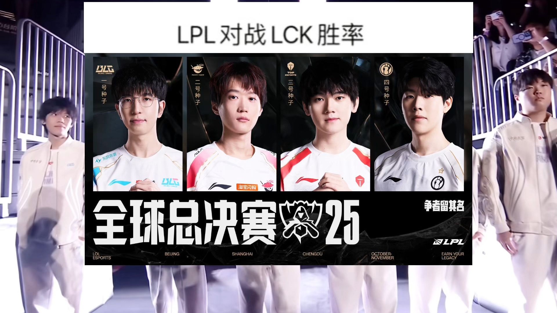 S赛选手刷新世界纪录,震撼全场的简单介绍 S赛选手刷新世界纪录,震撼全场的简单介绍