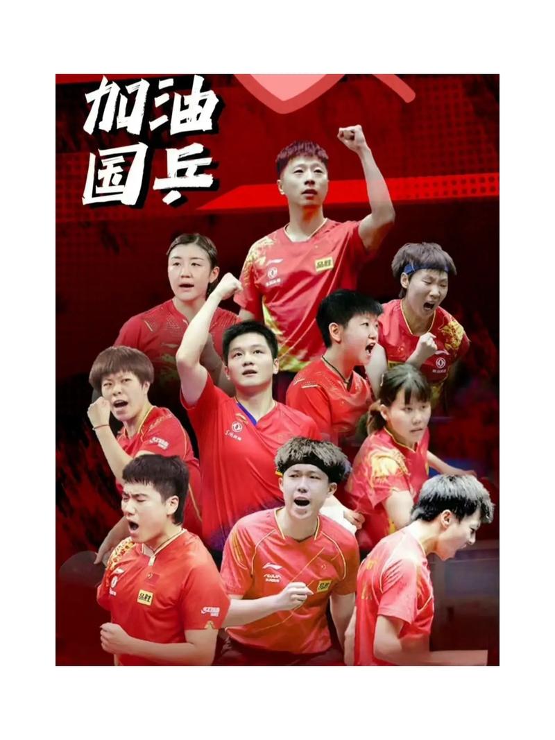 开云体育APP下载-乒乓球热度飙升，网友热议不断的简单介绍