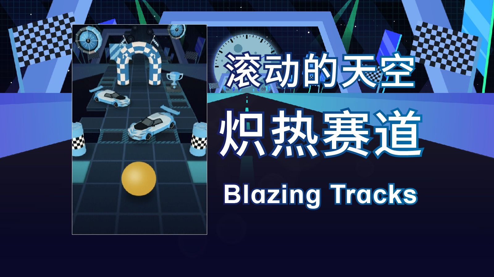 S赛场外新闻不断，话题热度爆表的简单介绍