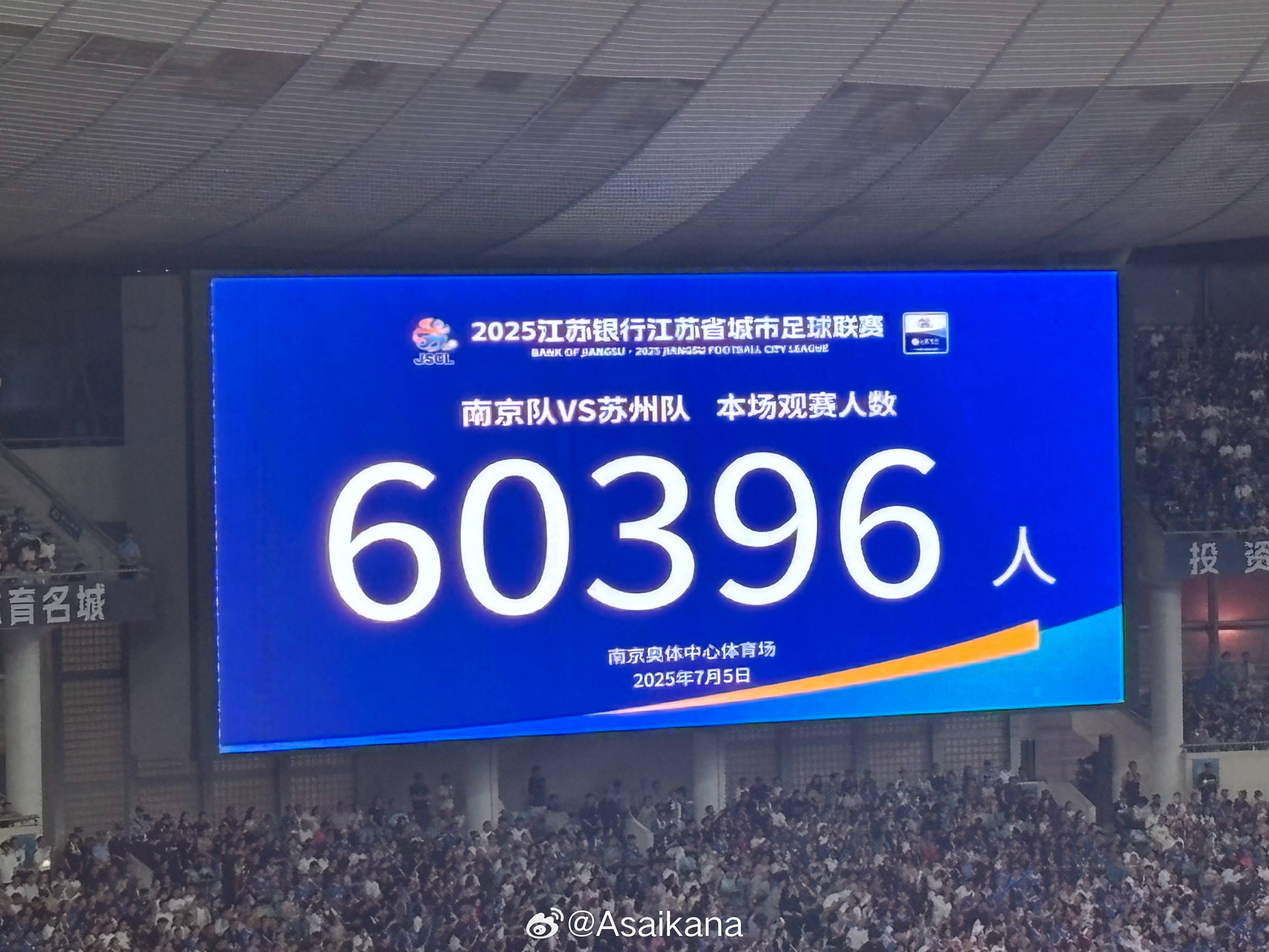 开云体育下载-排球场外新闻不断，话题热度爆表的简单介绍