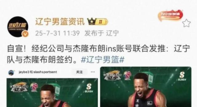 奥运周期关键战焦点战，广东队踏平太阳