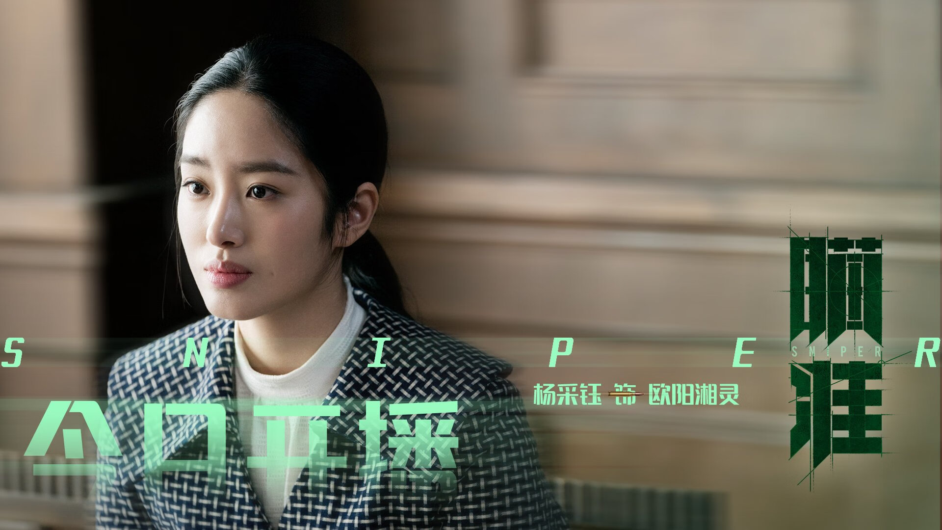 开云体育官网-钢索与密码盘，当个人防守艺术遇见体系战术革命