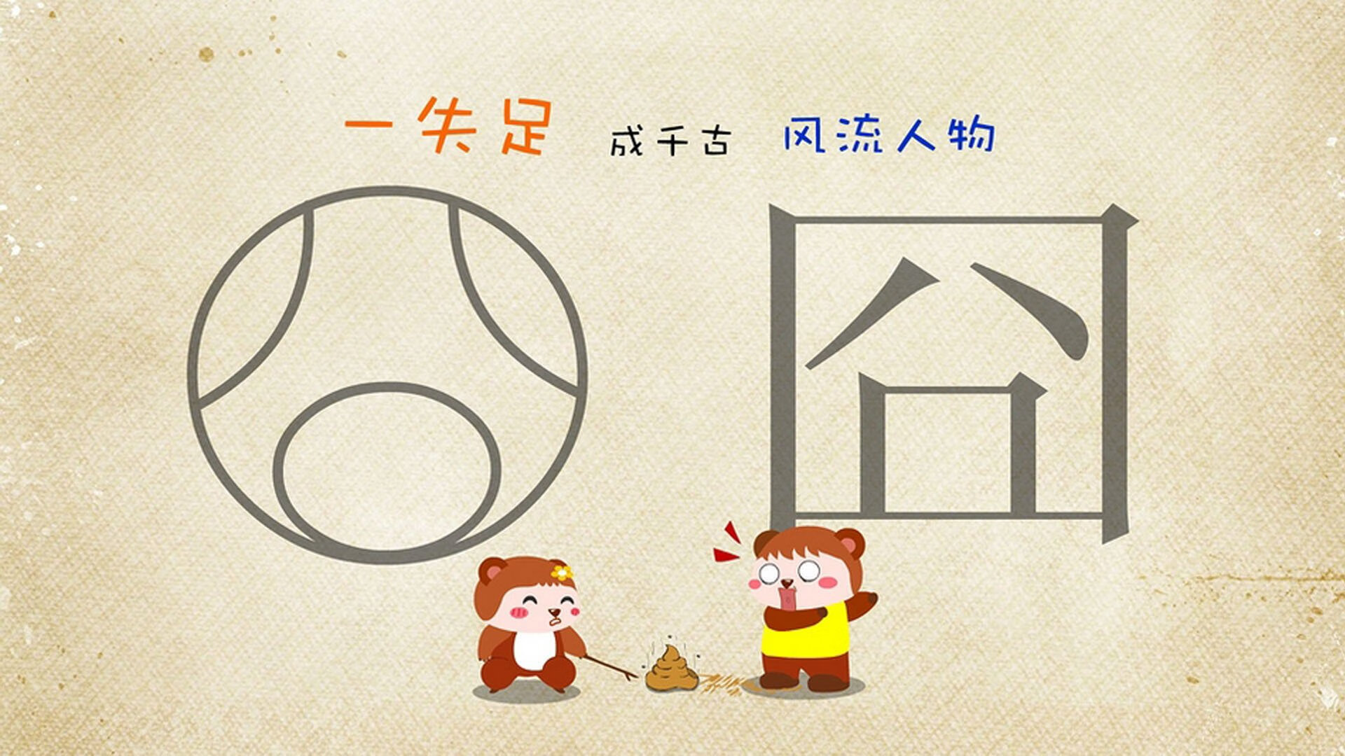 季后赛抢七焦点战，拜仁提前终结悬念，伊拉克队遗憾出局