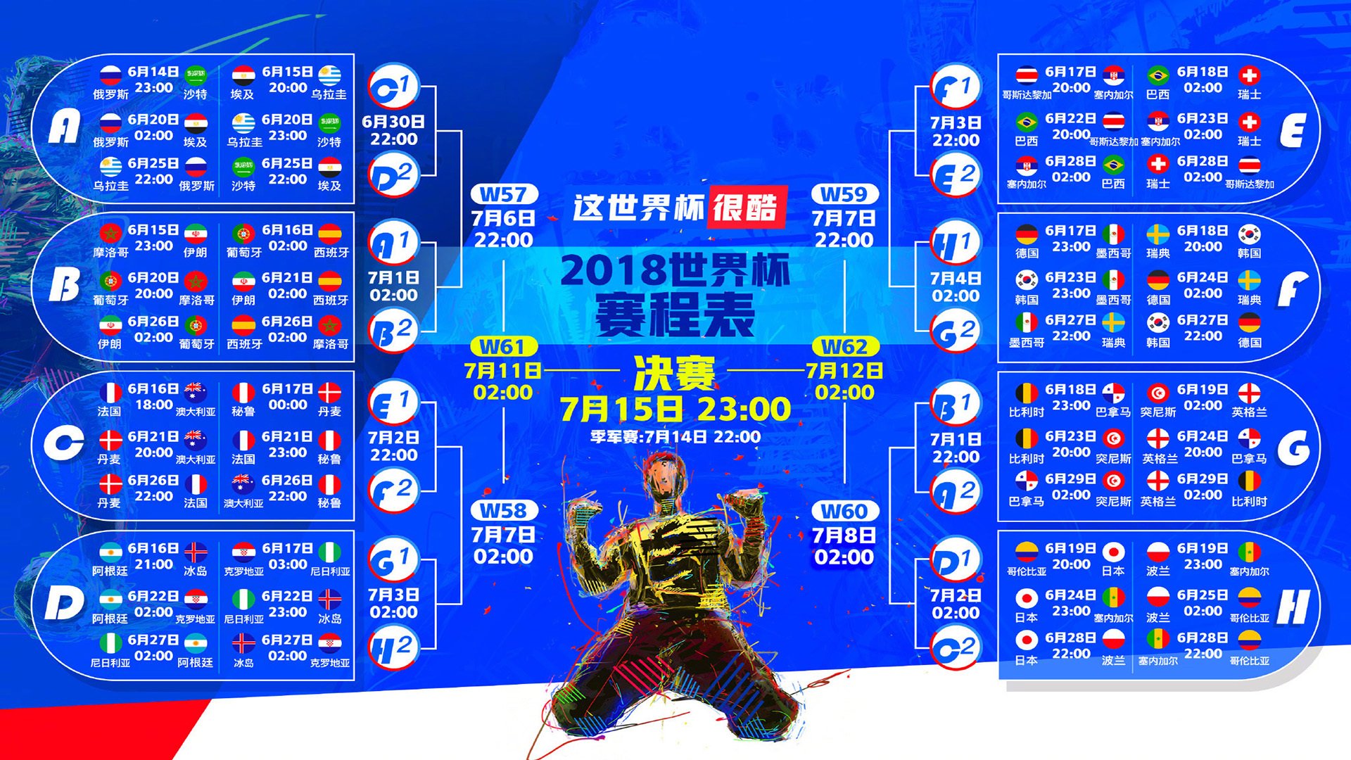 里斯本之夜,哈基米导演逆转好戏,葡萄牙完胜美国挺进2026世界杯决赛