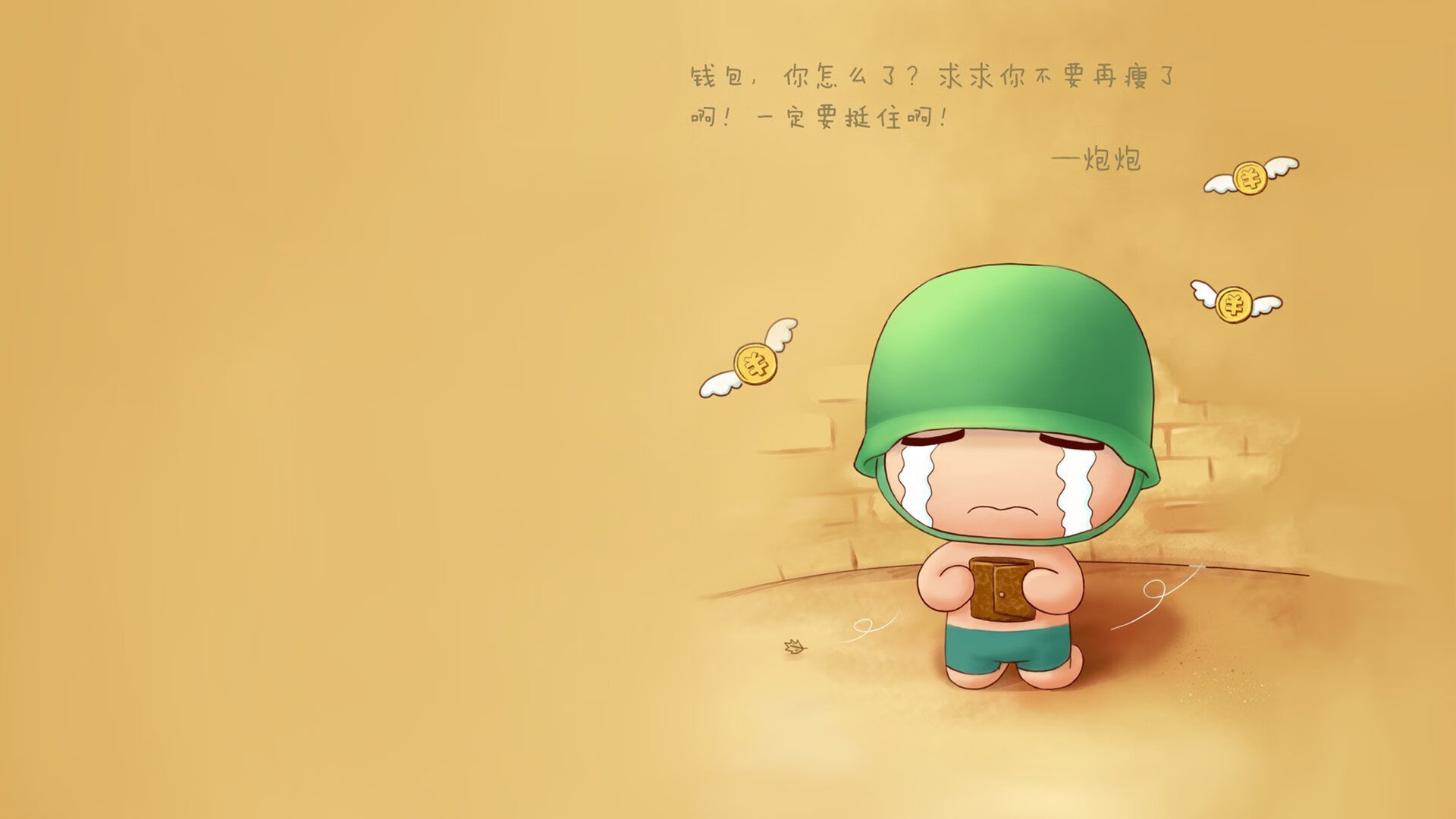 中东铁骑横扫欧陆劲旅，伊朗四球大胜匈牙利，吉鲁统领锋线锁定C组出线权